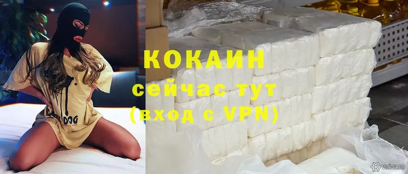 mega ссылки  Карачев  Кокаин VHQ  даркнет сайт 