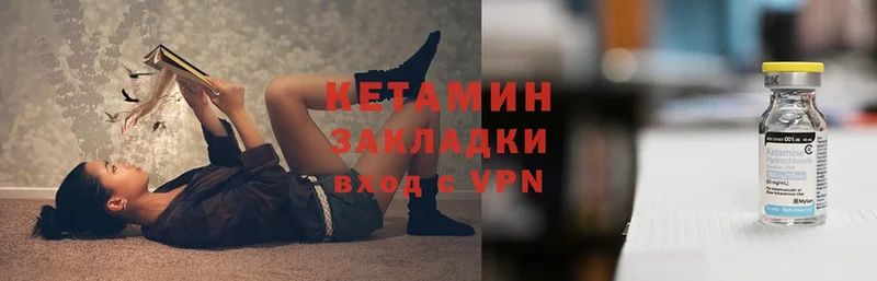 OMG как зайти  Карачев  Кетамин VHQ 